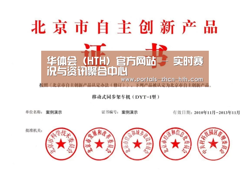 荣誉证书三(图1)