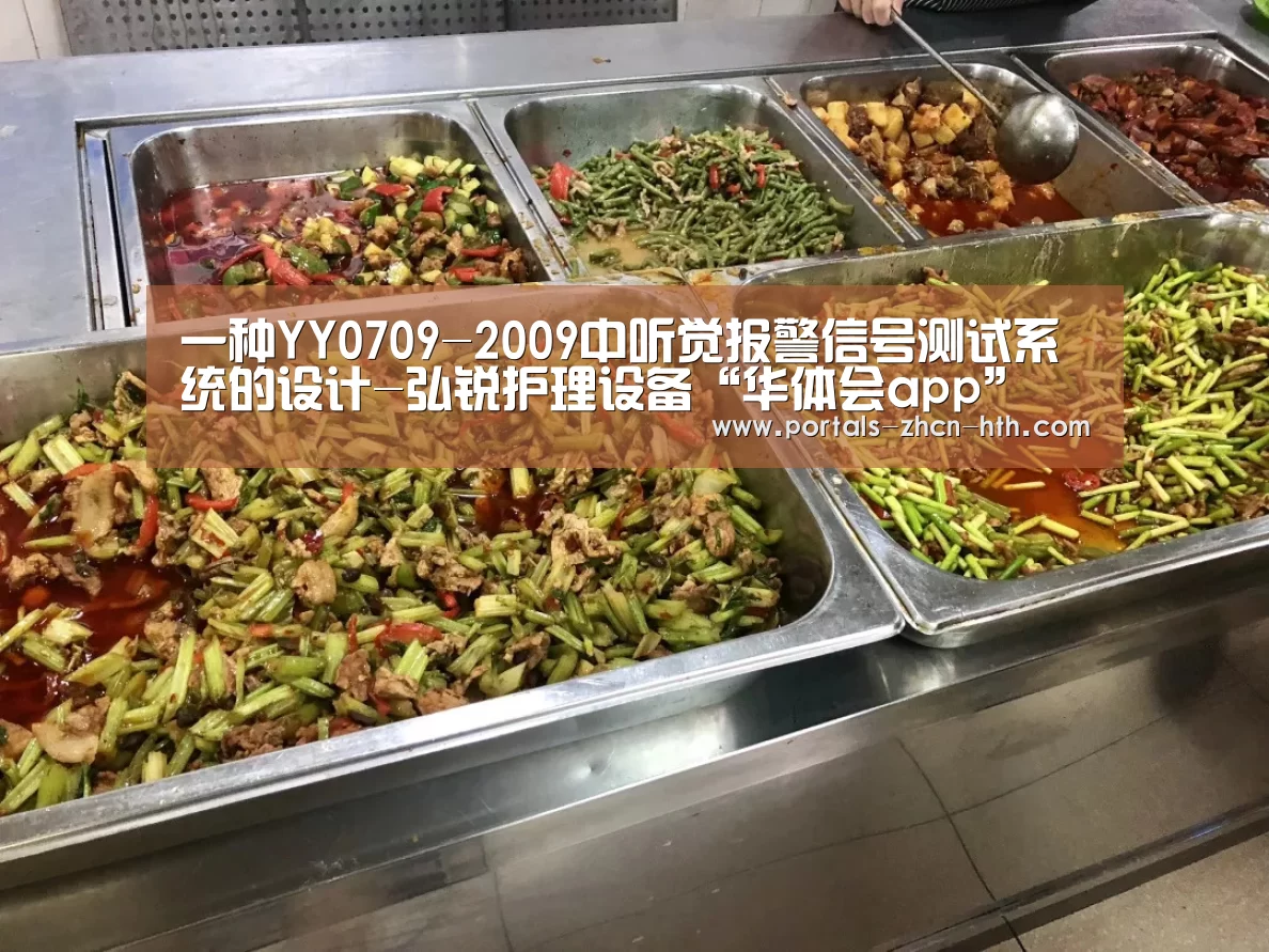 华体会
