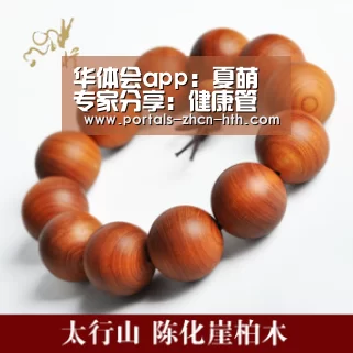 华体会app：夏萌专家分享：健康管理与营养医学经验之谈，颠覆你的思维！(图3)