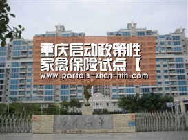 华体会app