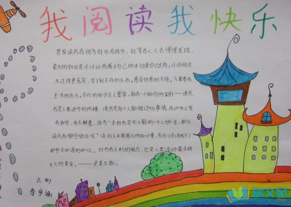 hth|假期结束，皮肤反而变得更不好了